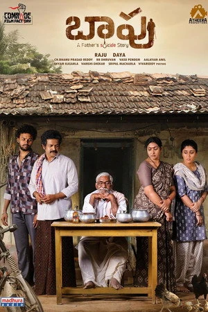 Baapu - A Father's Story (2025) Hindi (MULTI AUDIO) – – 1080p