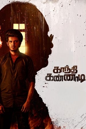 Gandhi Kannadi (2025) Hindi (MULTI AUDIO) – – 1080p
